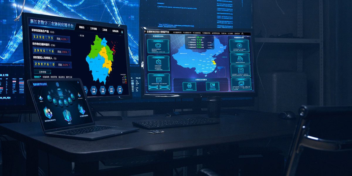 大數(shù)據(jù)平臺