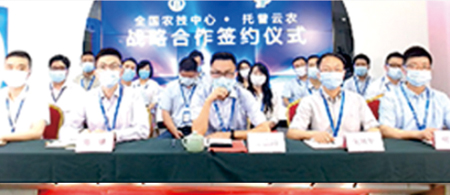 農(nóng)業(yè)農(nóng)村部全國農(nóng)技中心