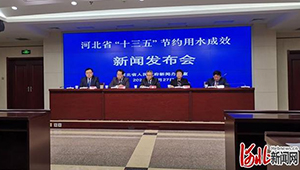 河北：0.6%水資源量產出全國5.6%的糧食