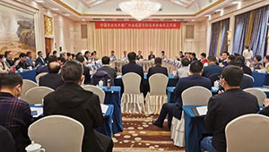 托普云農(nóng)董事長陳渝陽當(dāng)選中國農(nóng)業(yè)技術(shù)推廣協(xié)會經(jīng)濟作物技術(shù)分會會長