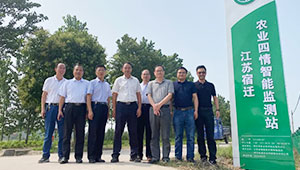 托普云農與江蘇植保植檢站、宿遷農技中心簽署三方合作協議