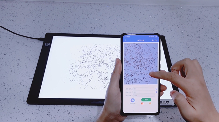 種子計數APP