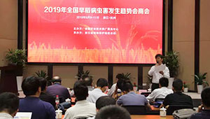 構(gòu)筑數(shù)字防御體系，托普云農(nóng)助力全國病蟲害監(jiān)測預(yù)警工作