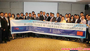 托普云農陳渝陽董事長隨浙江省考察團赴美韓考察