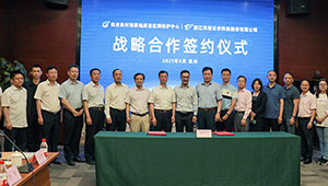 農(nóng)業(yè)農(nóng)村部耕地質(zhì)量中心與托普云農(nóng)簽訂戰(zhàn)略合作協(xié)議