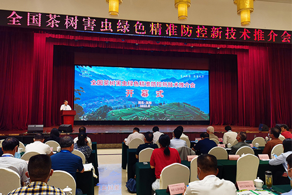 全國茶樹病蟲綠色精準防控技術(shù)推介會召開，托普云農(nóng)茶園殺蟲燈成現(xiàn)場焦點！