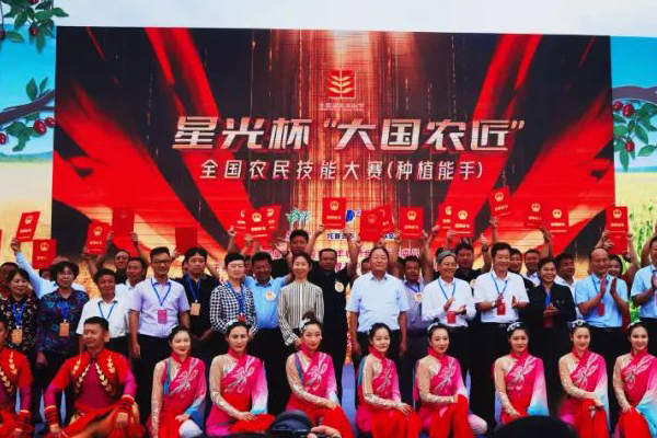 匯匠心，慶豐收 | 熱烈祝賀“大國農匠”全國農民技能大賽（種植能手）圓滿落幕！