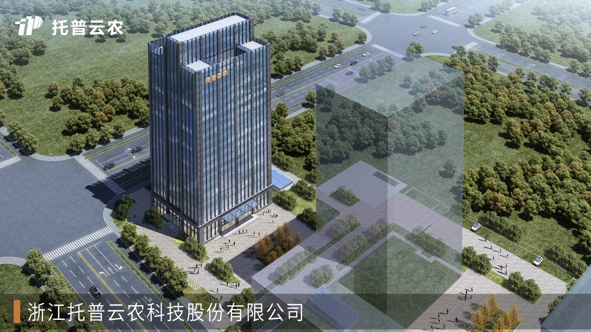 未來農場—建設數字化鄉鎮