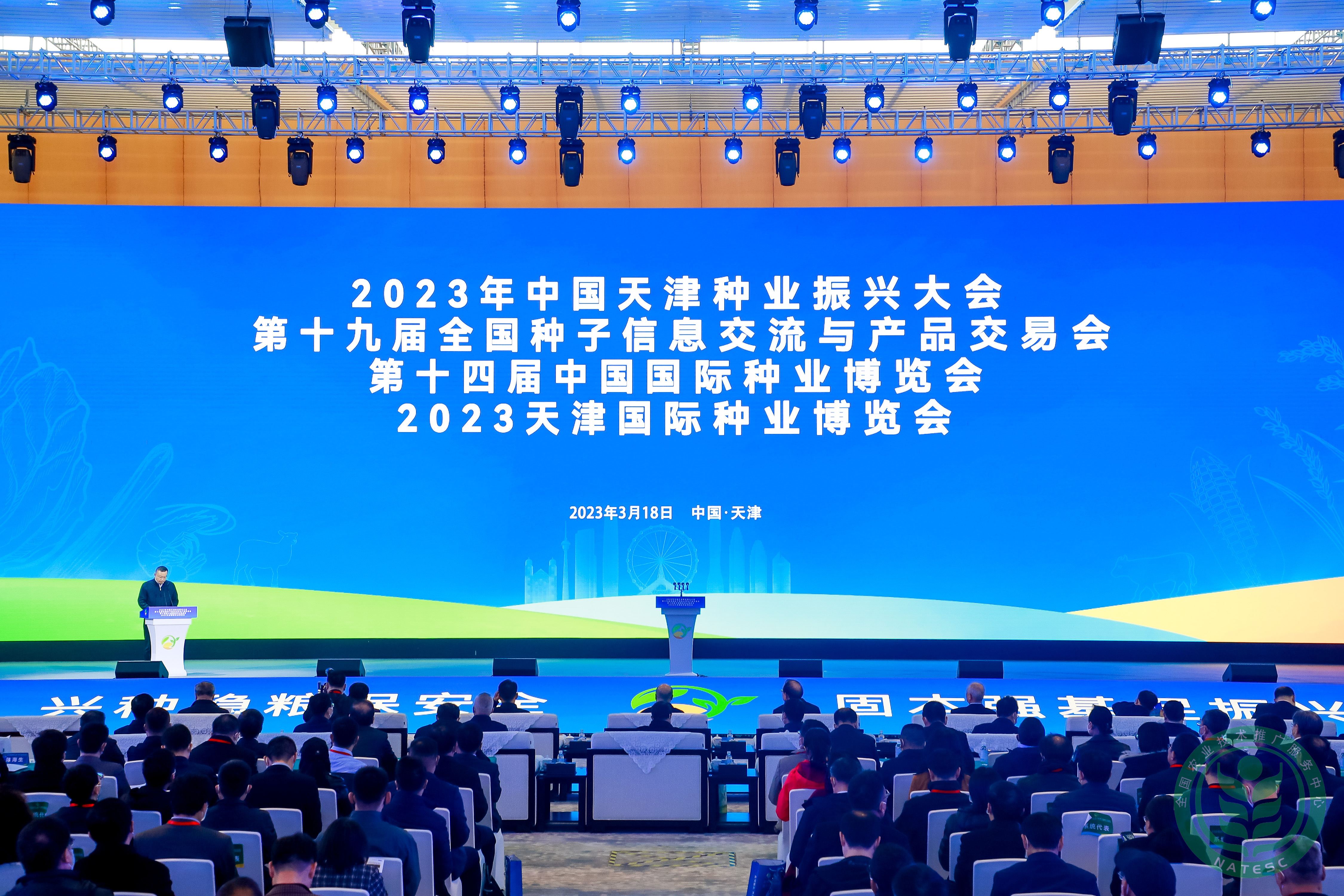 生物育種步伐提速，托普云農(nóng)科技助力種業(yè)強“芯”