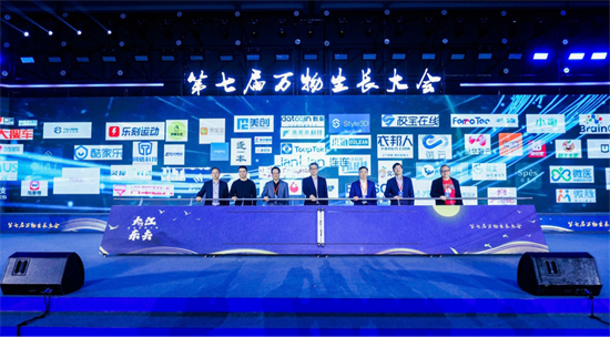 再榮登“杭州準獨角獸企業(yè)”榜單！托普云農(nóng)按下成長“加速鍵”