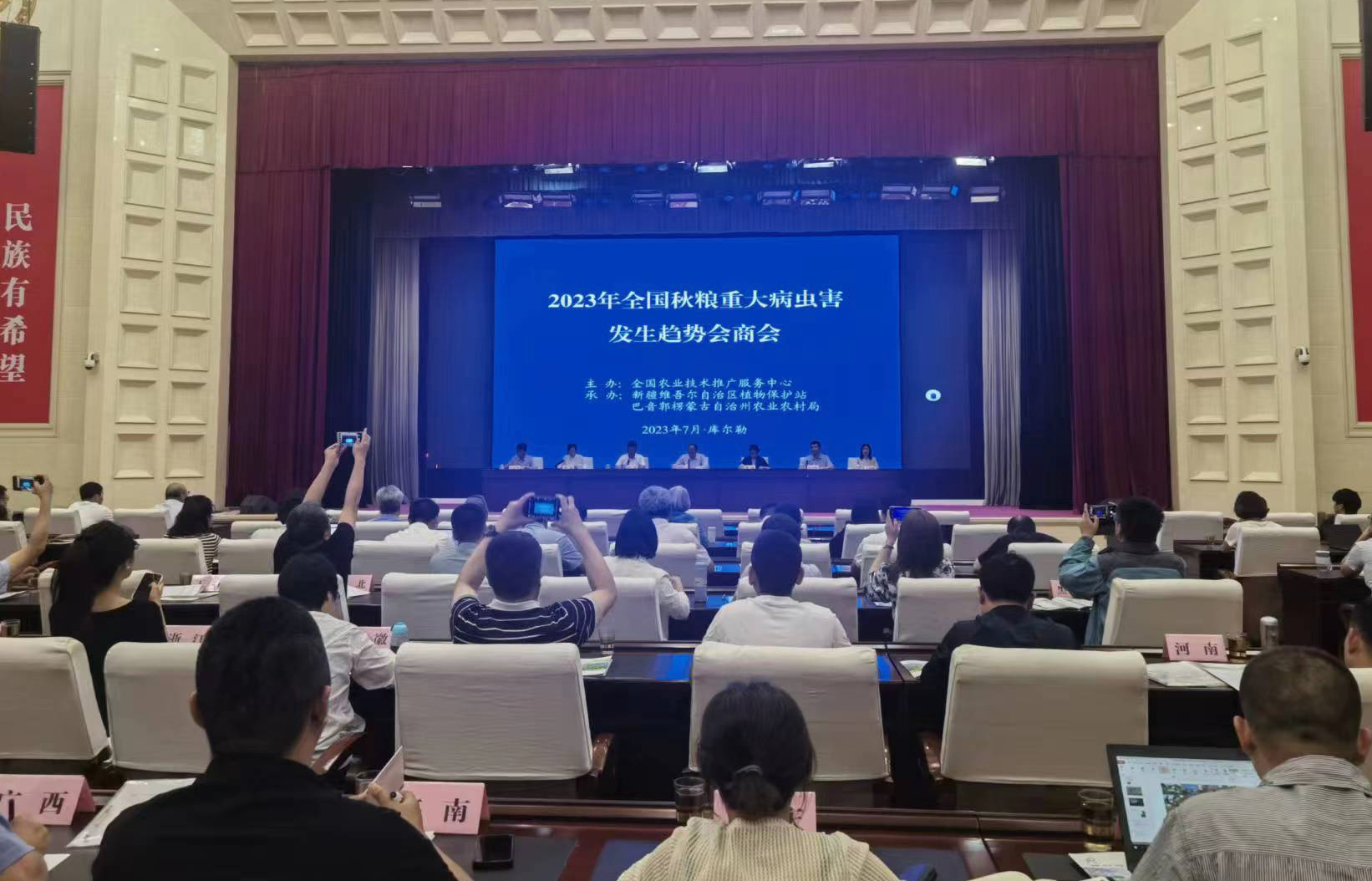 再獲佳績(jī)！托普云農(nóng)智能蟲(chóng)情測(cè)報(bào)燈經(jīng)現(xiàn)場(chǎng)公開(kāi)測(cè)試，圖像識(shí)別準(zhǔn)確率達(dá)97.5%！