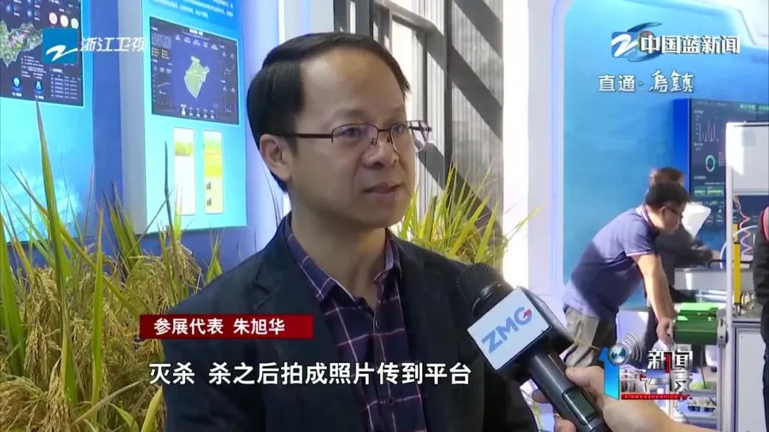 十年烏鎮(zhèn)丨托普云農(nóng)亮相世界互聯(lián)網(wǎng)大會(huì)，共話農(nóng)業(yè)行業(yè)新發(fā)展