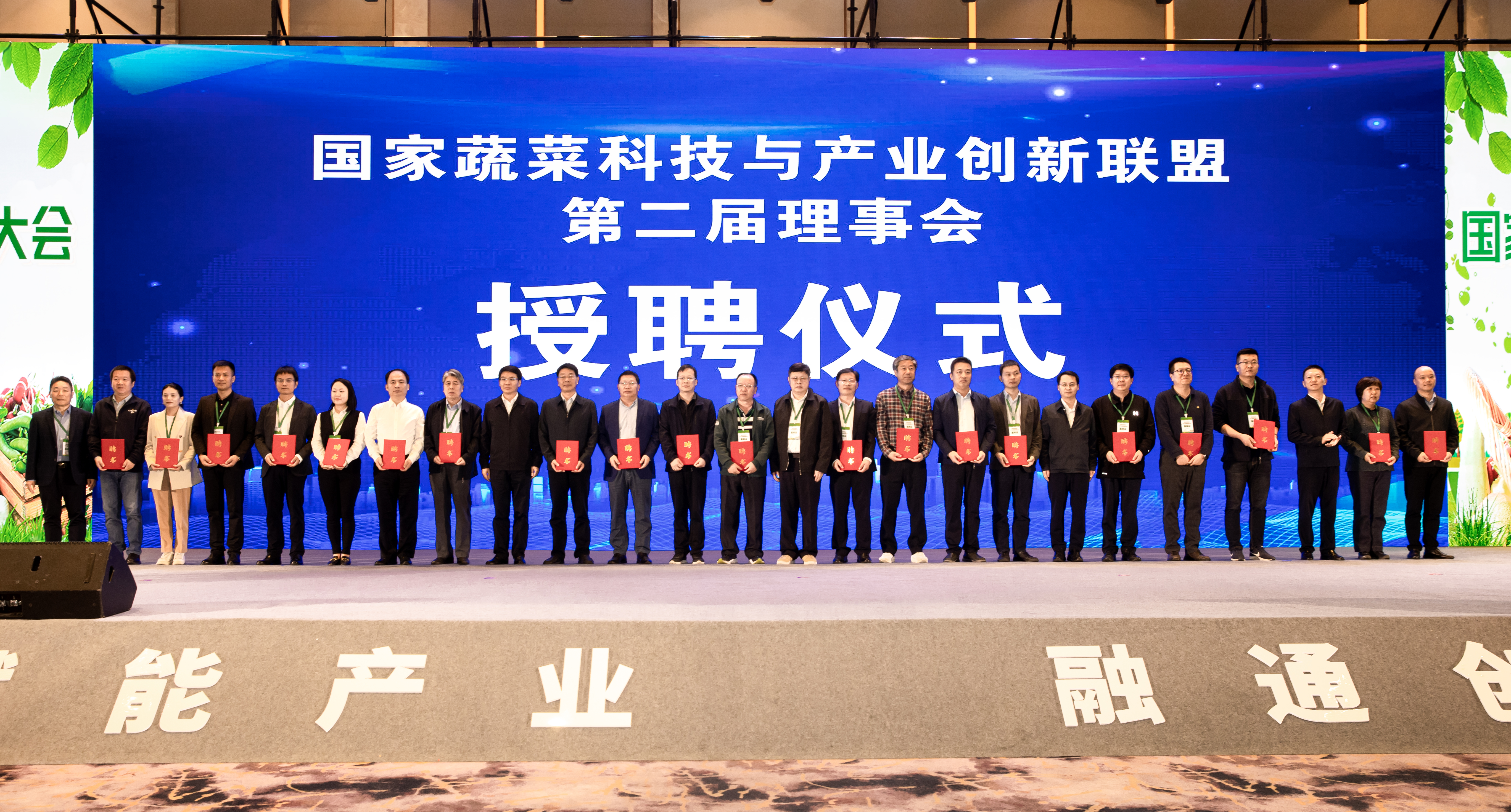 科技賦能“菜籃子”，托普云農助推設施蔬菜高質量發(fā)展