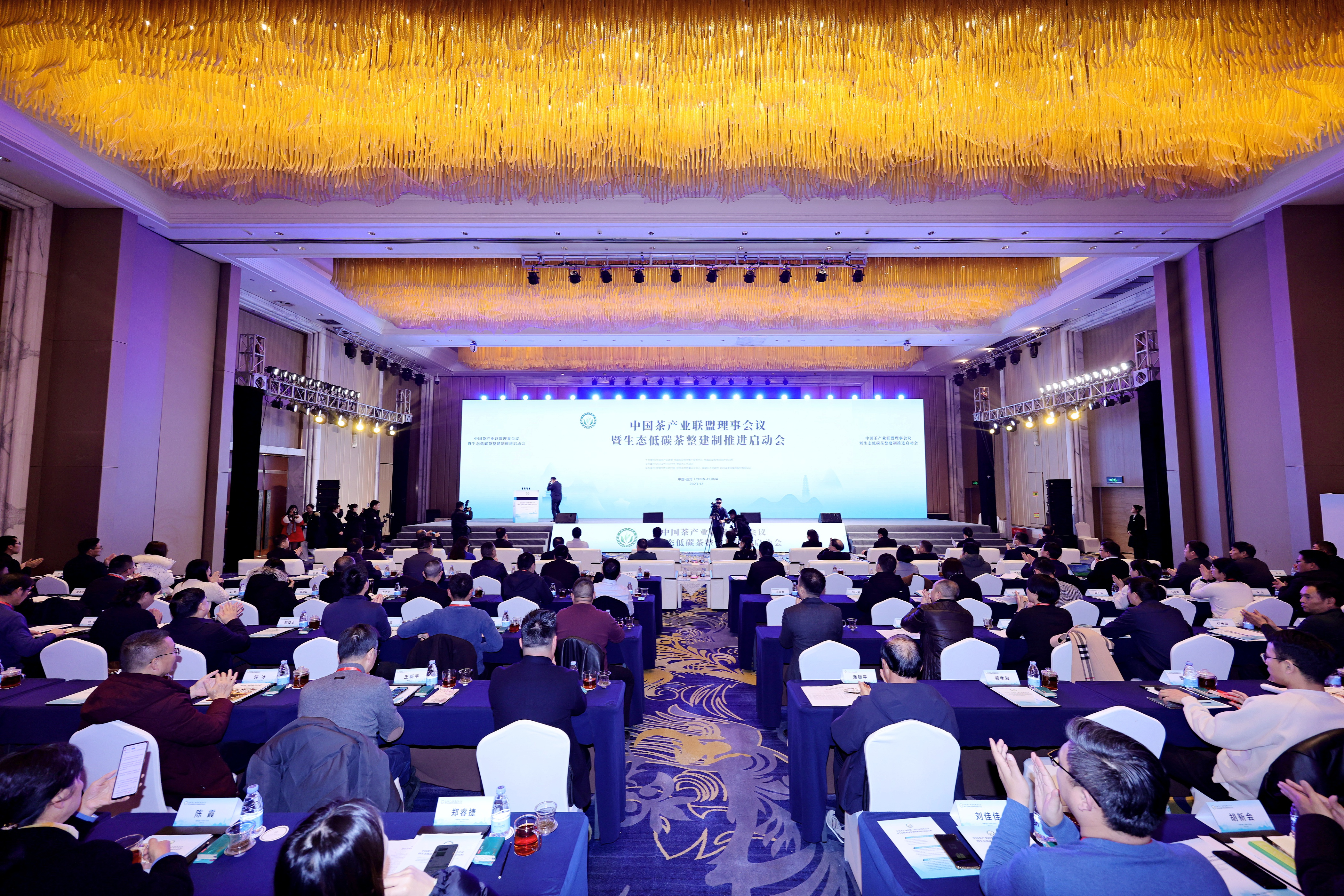 中國茶產業聯盟一屆第六次理事會議召開，托普云農數字賦能茶產業高質量發展