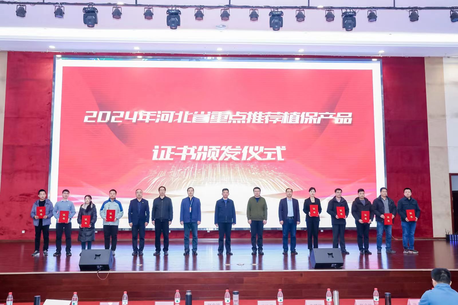 喜報！托普云農3個產品入選2024年河北省重點推薦植保產品名錄