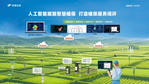深化“AI+植保”融合應用，托普云農(nóng)打造數(shù)智植保全鏈路閉環(huán)