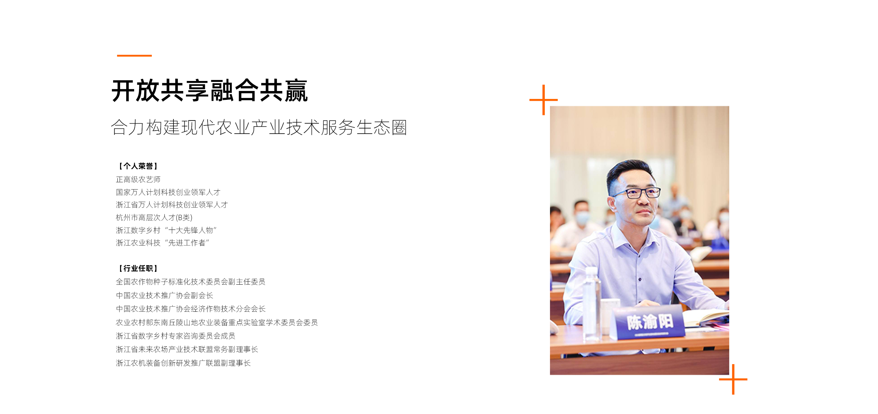 浙江托普云農(nóng)科技股份有限公司