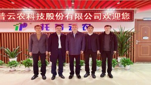 浙江省工商聯黨組副書記、副主席蔡曉春一行蒞臨托普云農調研指導