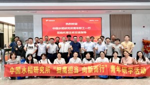 中國水稻研究所青年科學(xué)家團(tuán)隊蒞臨托普云農(nóng)調(diào)研交流