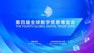 數貿會見證！托普云農入選2025浙江十大“領軍型”數商