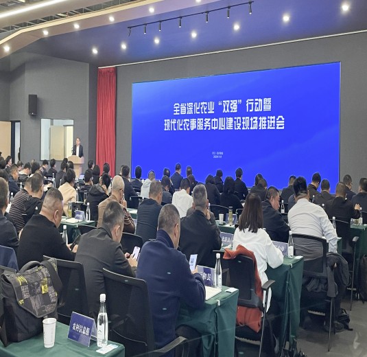 全省現代化農事服務中心建設現場推進會召開，全省農事服務數字化平臺正式上線