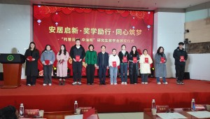 企院攜手育英才 獎學(xué)勵行助振興——托普云農(nóng)與油料所聯(lián)合獎學(xué)金頒獎活動圓滿舉行