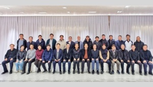 托普云農董事長出席浙江省老驥鄉村振興志愿者茶話會